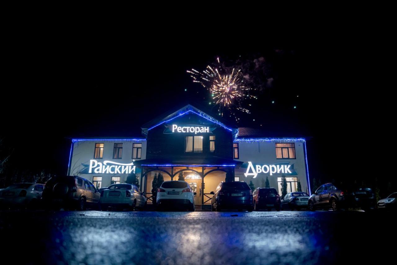 Райский Дворик Pogreby (Brovary) Exterior foto