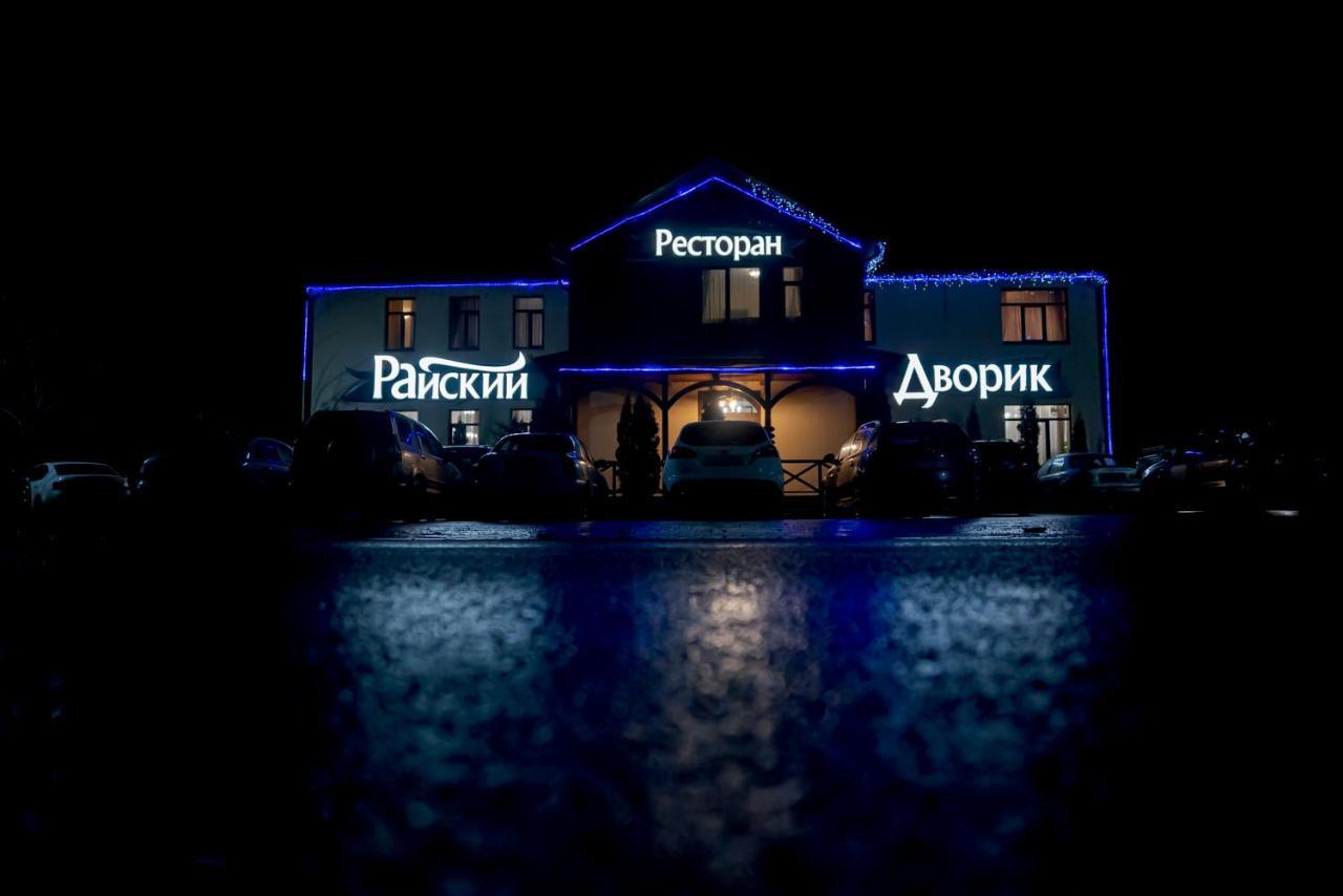 Райский Дворик Pogreby (Brovary) Exterior foto