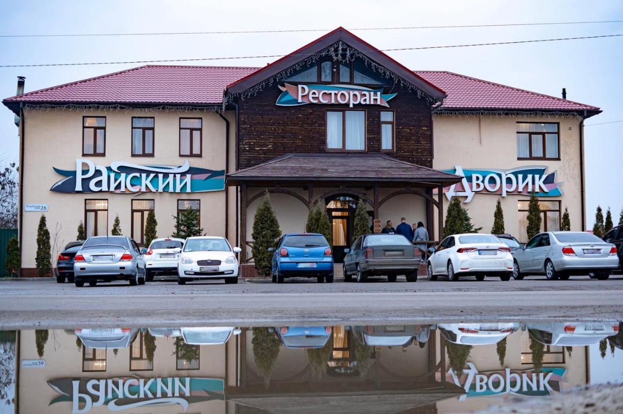 Райский Дворик Pogreby (Brovary) Exterior foto